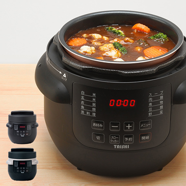 電気圧力鍋 2020年 最新 長い ニューモデル TAISHI TPC-190 送料込  